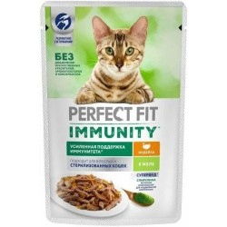 Perfect fit (Перфект Фит) Immunity Пауч для иммунитета для взрослых кошек (в том числе стерилизованных) с индейкой и спирулиной в желе 75 г