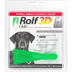 Rolf Club 3D (Рольф Клуб) капли на холку от блох и клещей для собак весом от 40 до 60 кг 1 пипетка