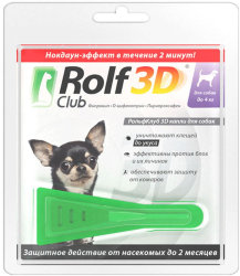 Rolf Club 3D (Рольф Клуб) Капли на холку от блох и клещей для собак весом до 4 кг 1 пипетка