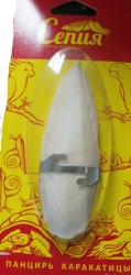 Сепия панцирь каракатицы 12 см