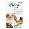 Fiory (Фиори) Karaote - Смесь для Кроликов 850 гр