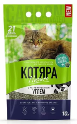 Котяра Наполнитель для кошачьего туалета комкующийся с активированным углем 5 кг 10 л