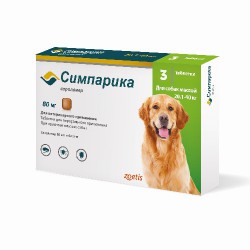 Симпарика 80 мг для собак весом 20-40 кг 3 табл