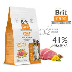 Brit Care (Брит Кэа) Adult Medium Dental Health Сухой корм для взрослых собак средних пород для здоровья зубов с индейкой 1,5 кг