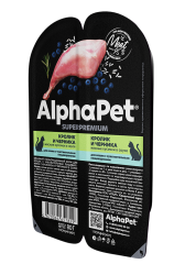 Alpha Pet (Альфа Пет) Консервы для взрослых кошек с чувствительным пищеварением с кроликом и черникой в соусе 80 г