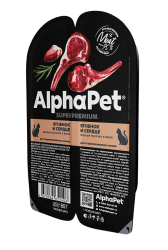 Alpha Pet (Альфа Пет) Консервы для стерилизованных кошек и кастрированных котов с ягненком и сердцем в соусе 80 г