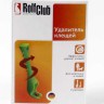 Rolf Club 3D (Рольф Клуб) Удалитель (выкручиватель) клещей