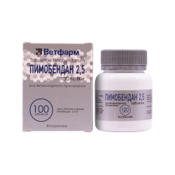 Пимобендан 2,5 мг 100 табл  