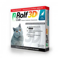 Rolf Club 3D (Рольф Клуб) Ошейник от блох и клещей для кошек