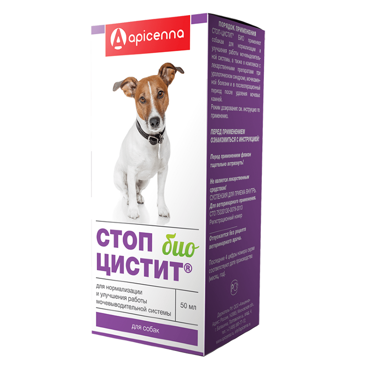 Apicenna Стоп Цистит БИО - Суспензия для собак, 50 мл