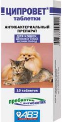АВЗ Ципровет антибактериальный препарат для кошек и собак мелких пород 10 табл