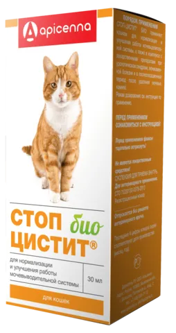 Стоп-Цистит БИО суспензия для кошек, 30 мл Apicenna 