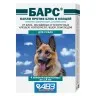 АВЗ Барс Классик капли на холку против блох и клещей для собак 4 пипетки по 1,4 мл