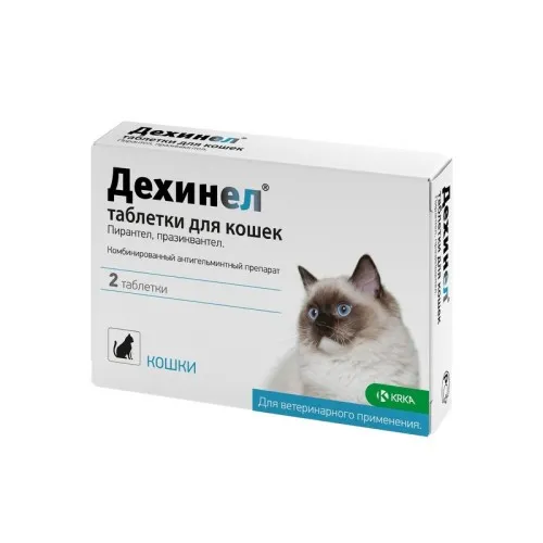 KRKA Дехинел Плюс для кошек 2 табл