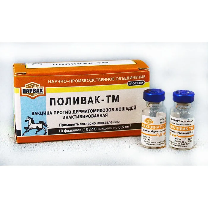  Поливак-ТМ вакцина против дерматомикоза животных, 1 доза