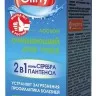 Cliny (Клини) Очищающий лосьон для глаз для кошек и собак 50 мл