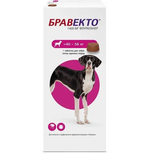 Бравекто Таблетки для собак весом от 40 до 56 кг 1400 мг 1 табл (срок годности 11/2025) АНАЛОГ- ТИКСФЛИ