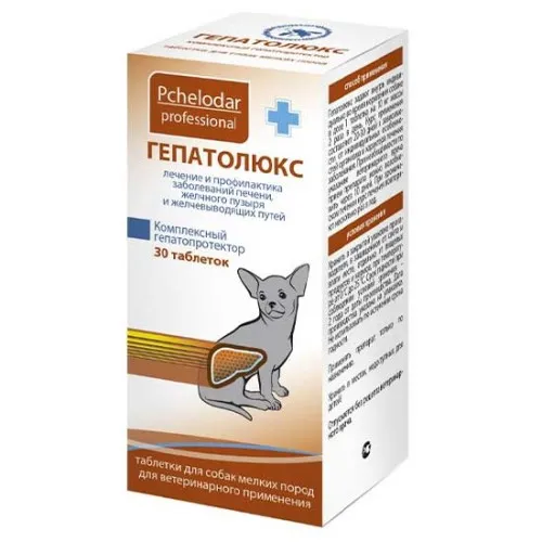 Гепатолюкс таблетки для лечения заболеваний печени для собак мелких пород, 30 табл, Пчелодар 