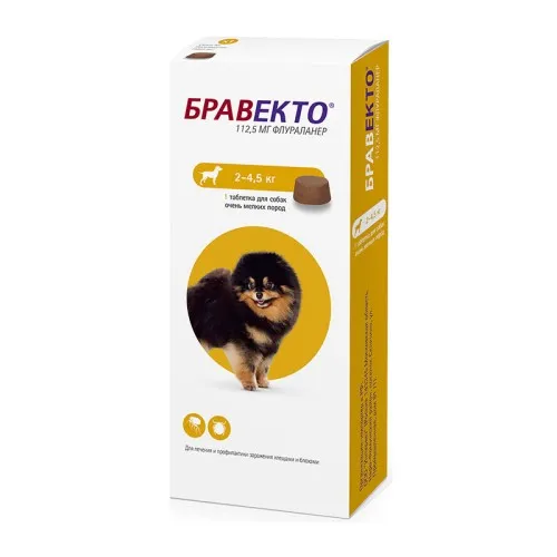 Бравекто таблетка для собак весом 2-4,5 кг  (Срок годности 12/2025) АНАЛОГ- ТИКСФЛИ