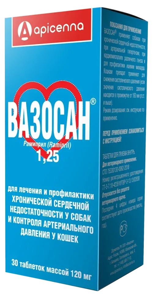 Вазосан-1,25 для кошек и собак 30 табл х 120 мг (замена Вазоприл), Apicenna 