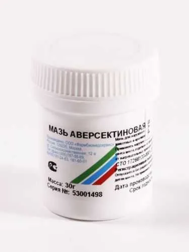 Мазь аверсектиновая для животных 30 г