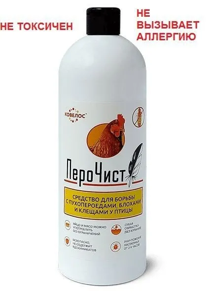 Перочист Средство для борьбы с пухопероедами, блохами и клещами у птиц 1 л 