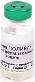 Поливак-ТМ вакцина против дерматомикоза кошек, 1 доза