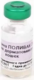 Поливак ТМ (1 доза) собаки