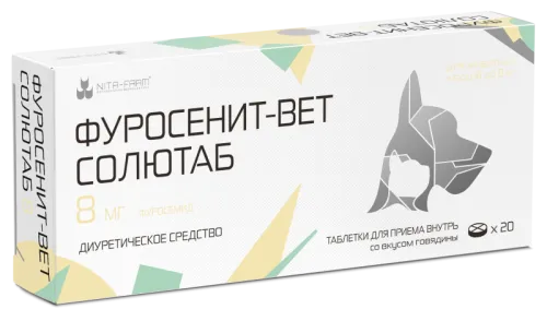 Фуросенит-Вет Солютаб 20 табл х 8 мг, Nita-farm (аналог Апкарда)