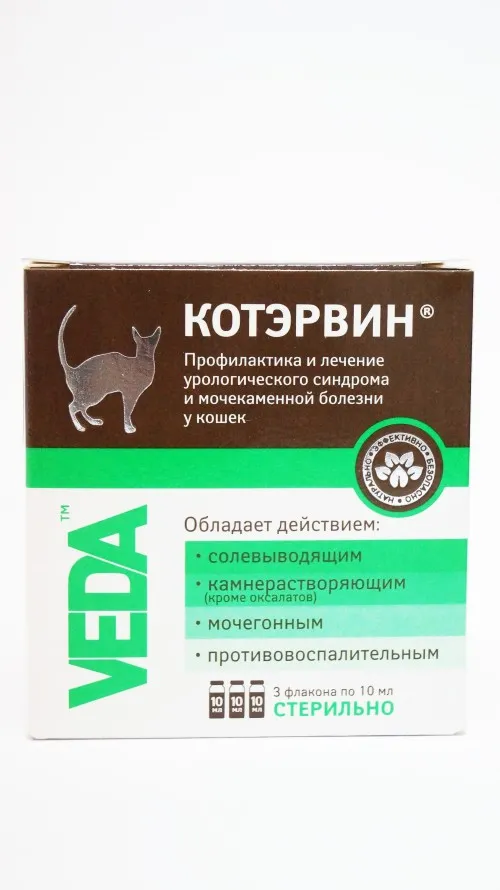 Котэрвин для кошек, раствор 3 флакона х 10 мл