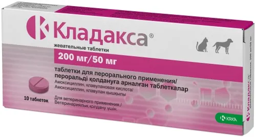 KRKA Кладакса Комбинированный антибактериальный препарат для кошек и собак 200/50 мг 10 табл (замена Синулокса)