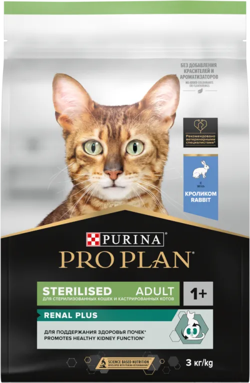 Pro Plan (ПроПлан) Sterilised Rabbit - Сухой корм для кастрированных котов и стерилизованных кошек с Кроликом 400 г
