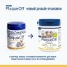 ProDen PlaqueOff (Плакофф) Средство для профилактики зубного камня у собак и кошек, 180 г 