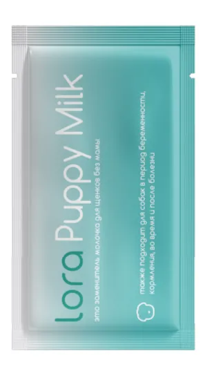 Lora (Лора) Puppy Milk Молочная смесь для щенков 30 г