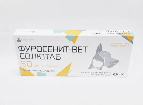 Фуросенит-Вет Солютаб 20 табл х 50 мг, Nita-farm (аналог Апкарда)