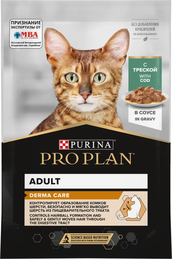 Purina Pro Plan (Пурина Про План) Nutri Savour Adult Derma Care Пауч для кошек для вывода шерсти из желудка с треской в соусе 85 г 5 шт