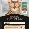 Purina Pro Plan (Пурина Про План) Nutri Savour Adult Derma Care Пауч для кошек для вывода шерсти из желудка с треской в соусе 85 г 5 шт