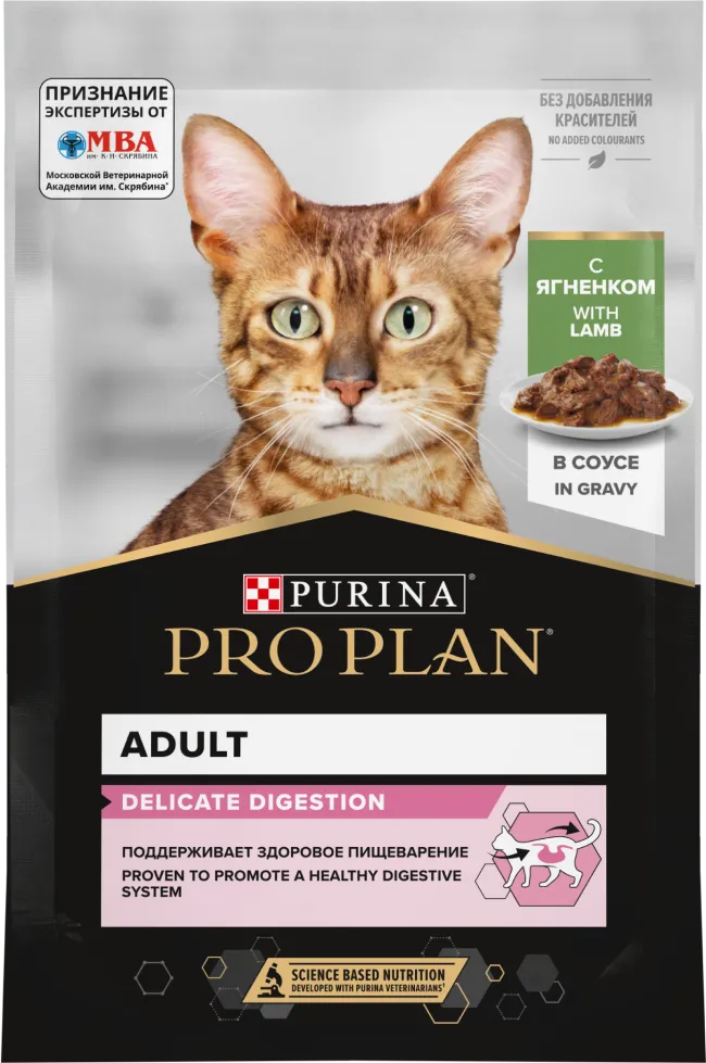 Purina Pro Plan (Пурина Про План) Nutri Savour Delicate Пауч для кошек с чувствительным пищеварением с ягненком в соусе 85 г 5 шт