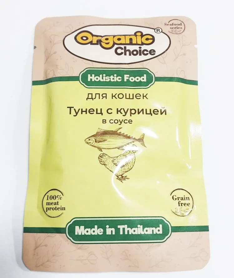 Organic Choice (Органик Чойс) Пауч для кошек с тунцом и курицей в соусе 70 г