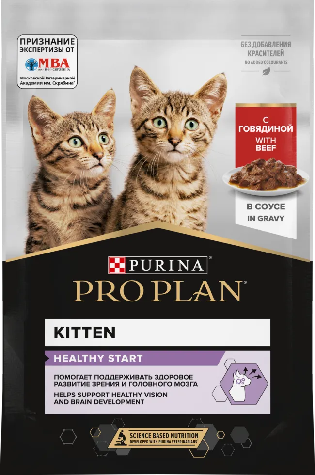 Purina Pro Plan (Пурина Про План) Nutri Savour Kitten Пауч для котят с говядиной в соусе 85 г 5 шт