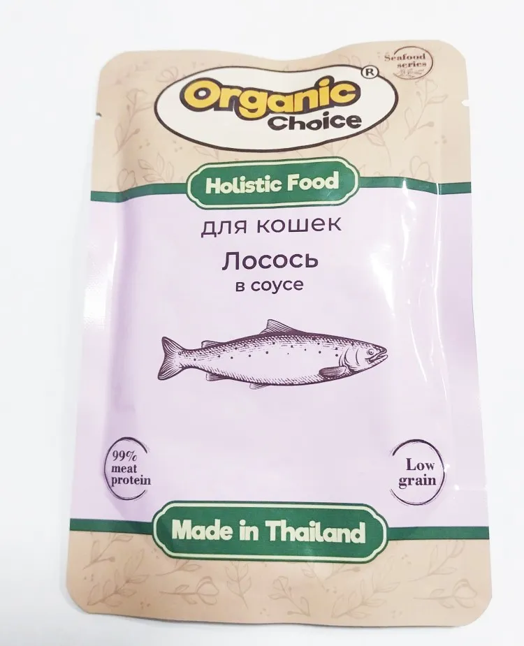 Organic Choice (Органик Чойс) Пауч для кошек с лососем в соусе 70 г