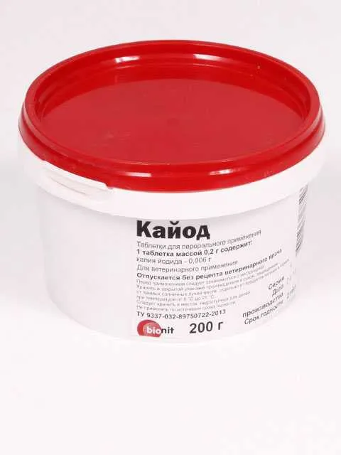 Кайод (таблетки)