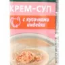 TiTBiT Лакомство для кошек Крем-суп с кусочками индейки 10 г