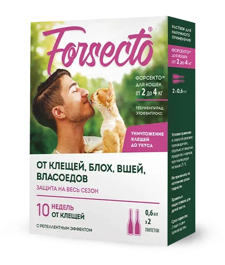 Forsecto (Форсекто) Капли на холку от блох и клещей для кошек весом от 2 до 4 кг 2 пипетки