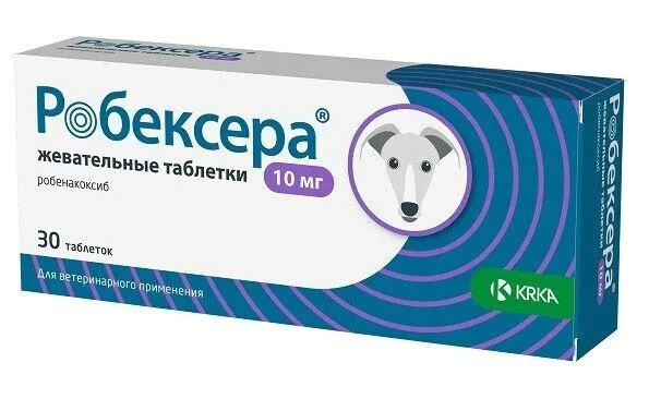 Робексера жевательные таблетки для собак 10 мг 30 таб., КRKA  (замена Онсиора) 