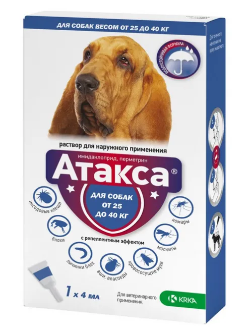 Атакса капли на холку от эктопаразитов для собак весом от 25 до 40 кг 1 пипетка 4 мл (замена Адвантикса)