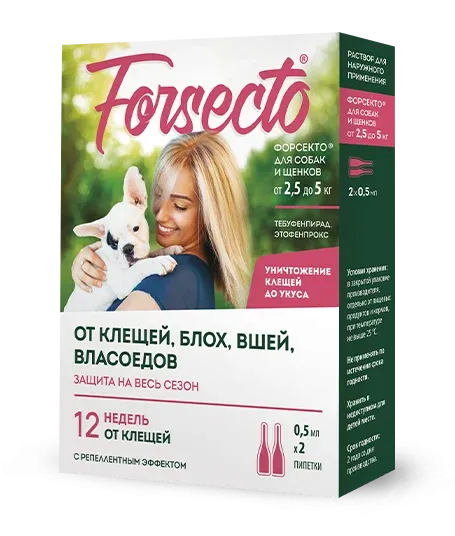 Forsecto (Форсекто) Капли на холку от блох и клещей для собак весом от 2,5 до 5 кг 2 пипетки