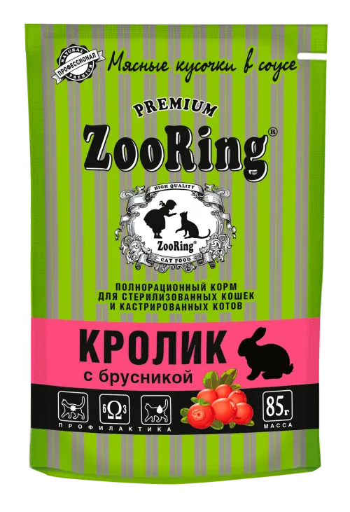 Zooring (Зооринг) Влажный корм для стерилизованных кошек с кроликом и брусникой в соусе 85 г