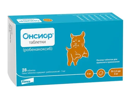 Онсиор 5 мг для собак весом от 2,5 до 5 кг 28 табл (замена Рабена)