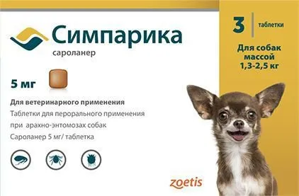 Симпарика против блох и клещей для собак весом 1,3-2,5 кг, 3 табл х 5 мг